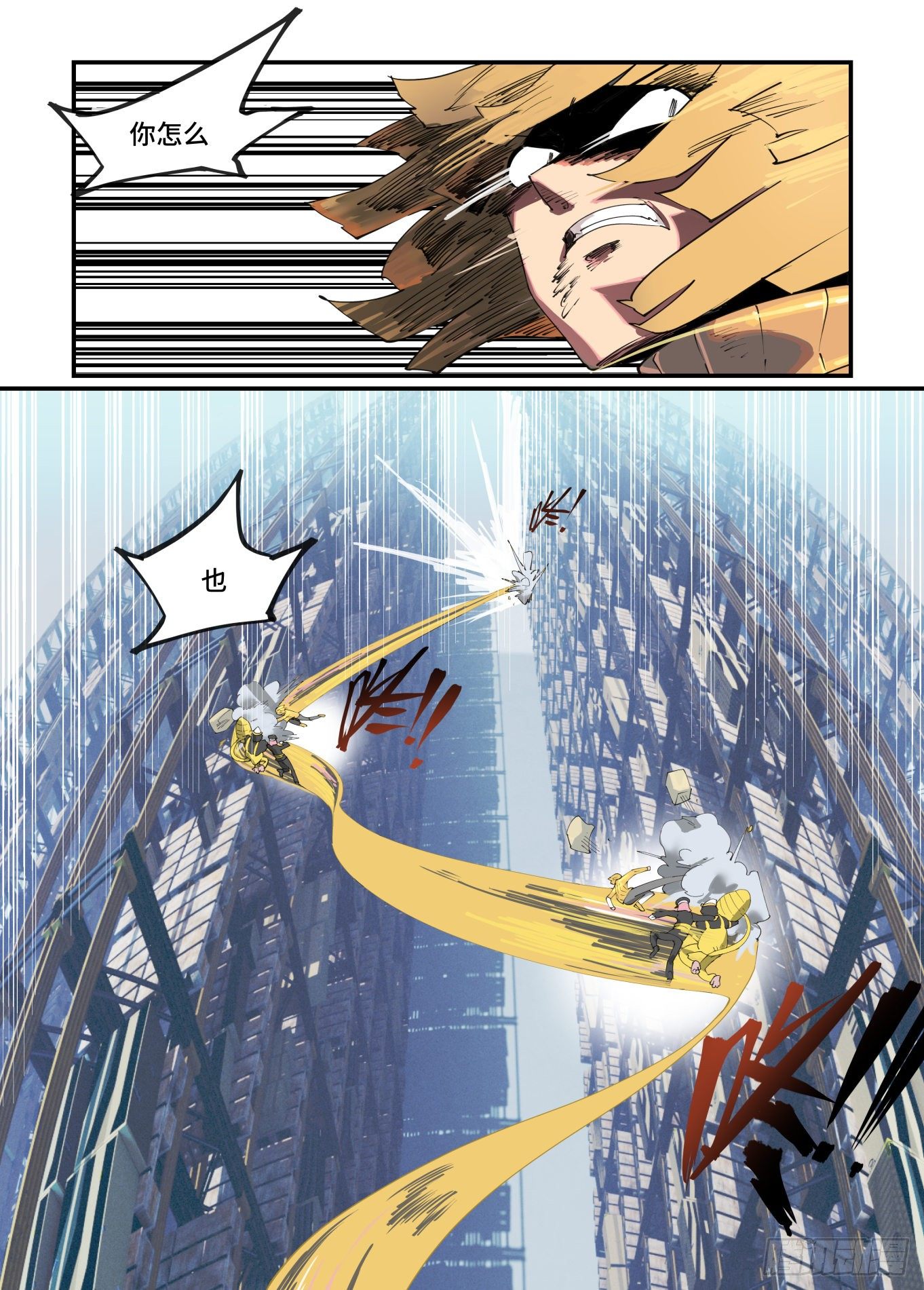 谷雨之章2211