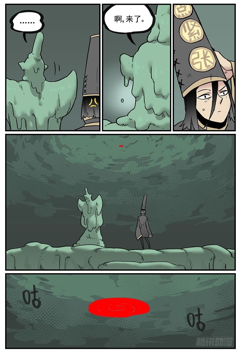 十倍神能3