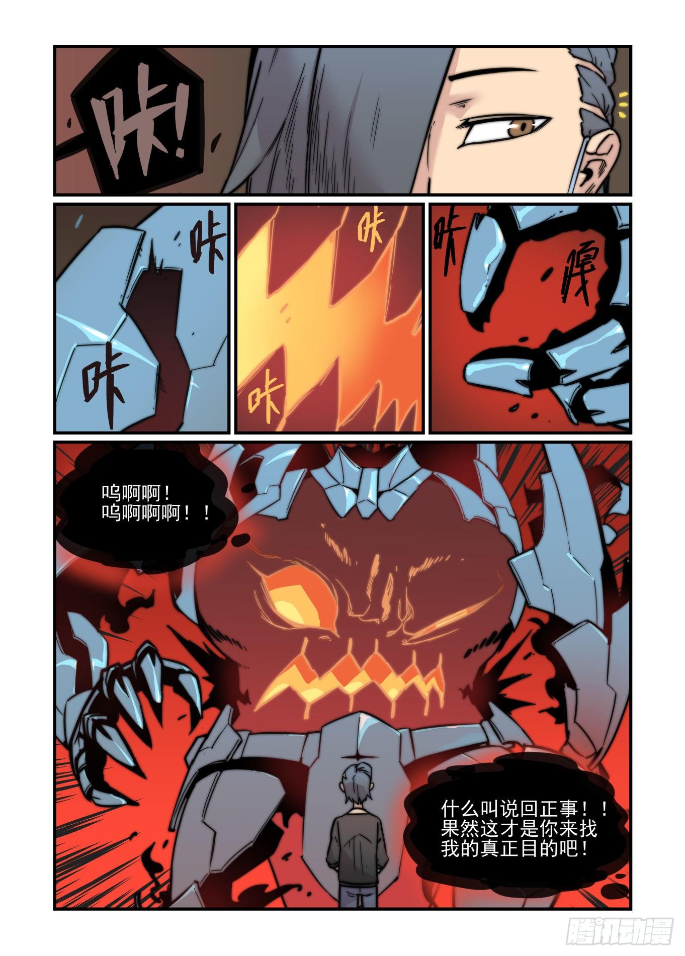 爱的力量71