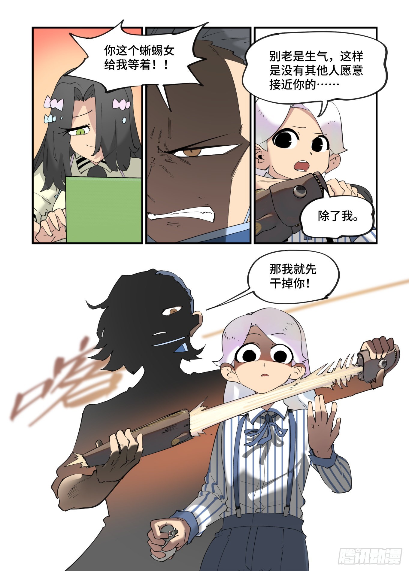 谷雨之章3221