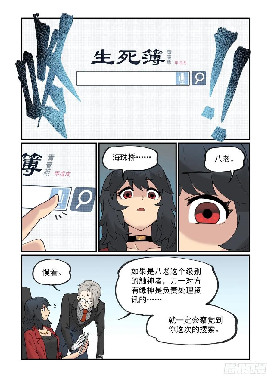 白露之章4714