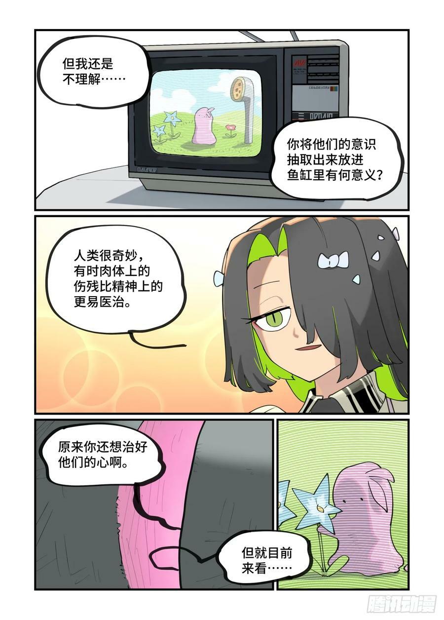 大寒之章1413