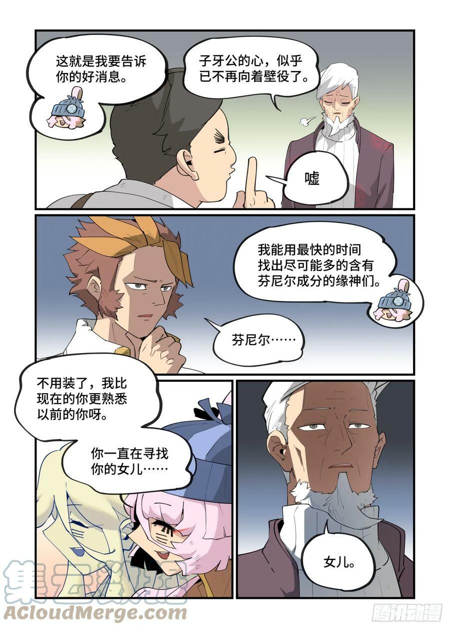 大寒之章1218