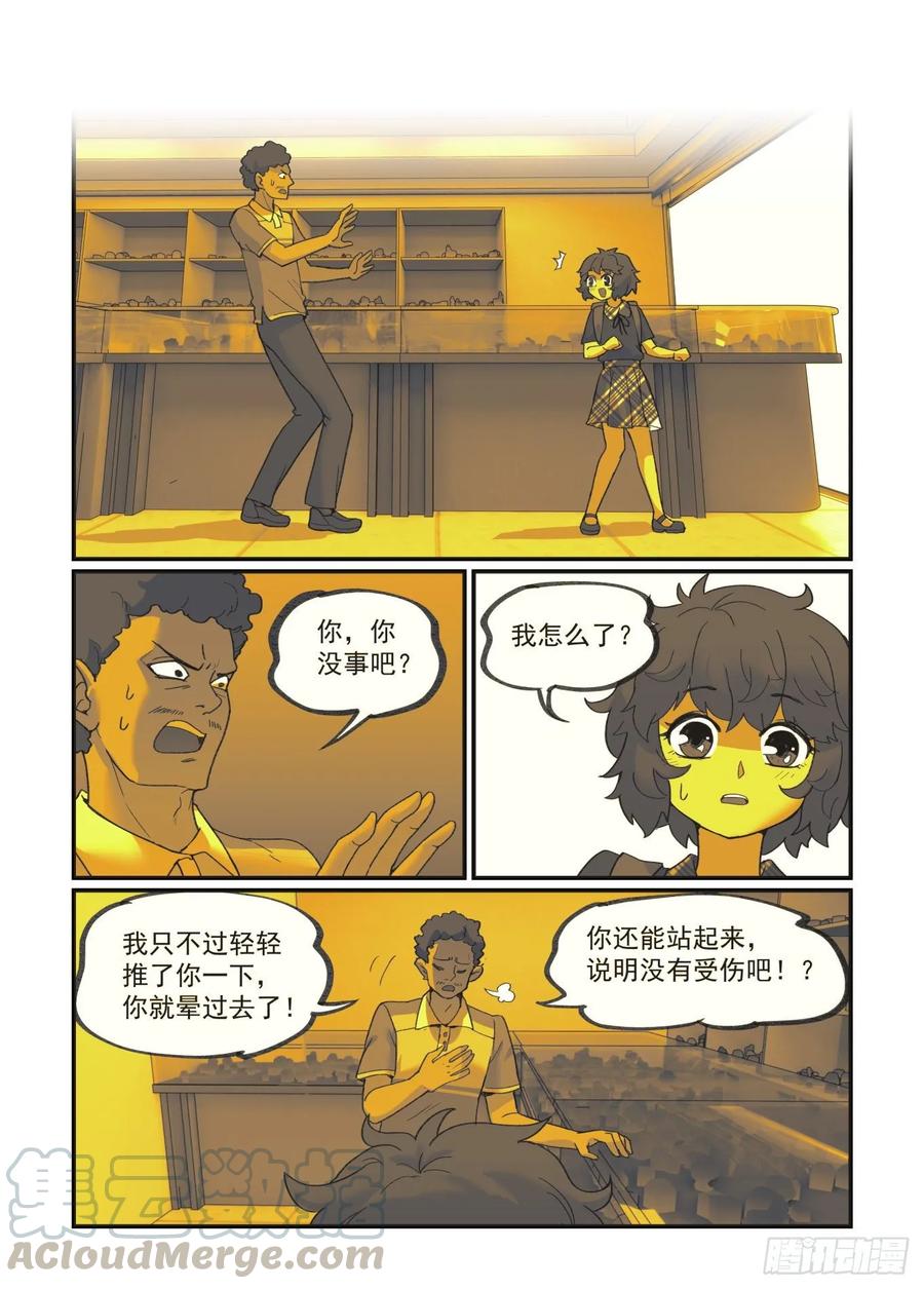 白露之章3518