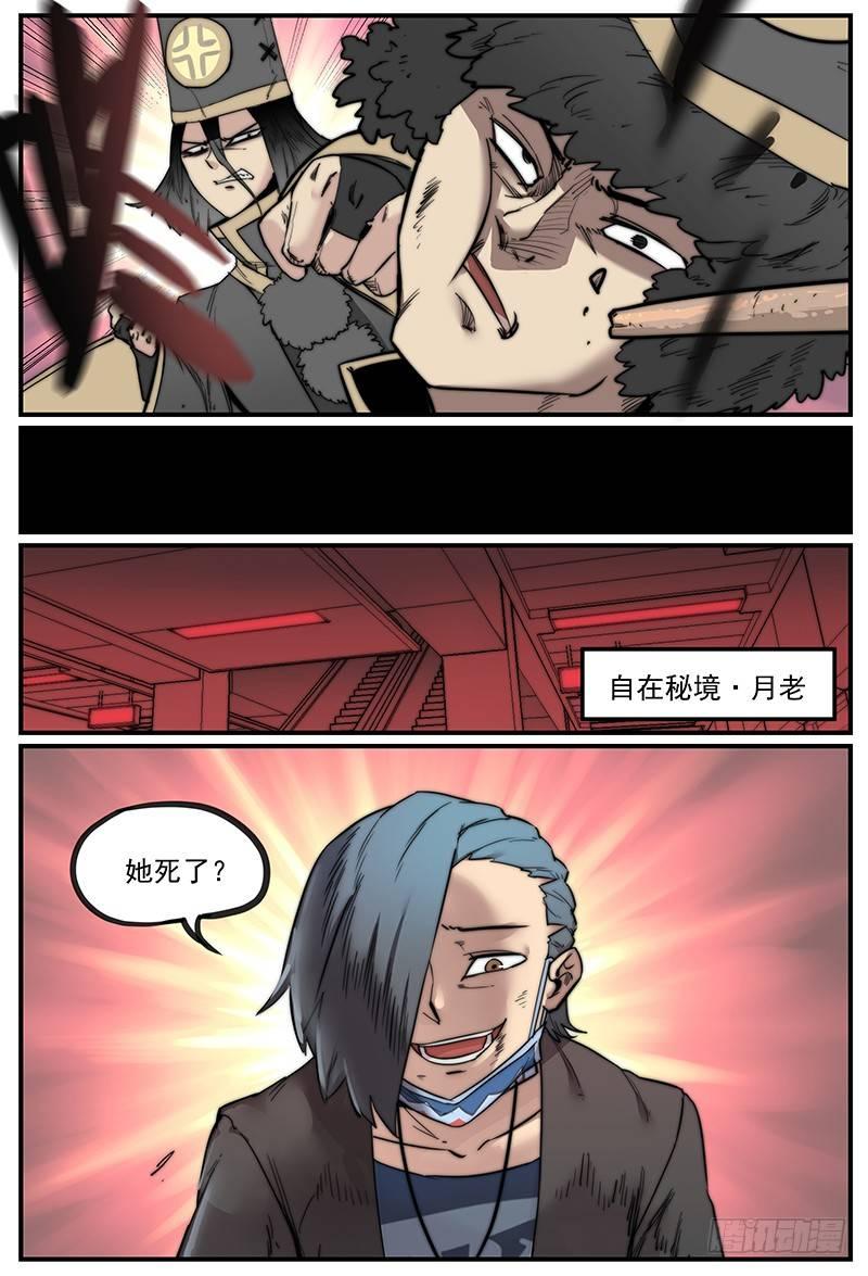 幸好不是默认的铃声4