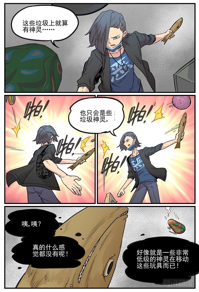 仪态1