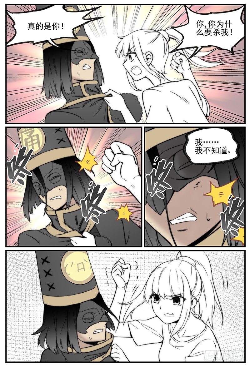 帽装偶像2