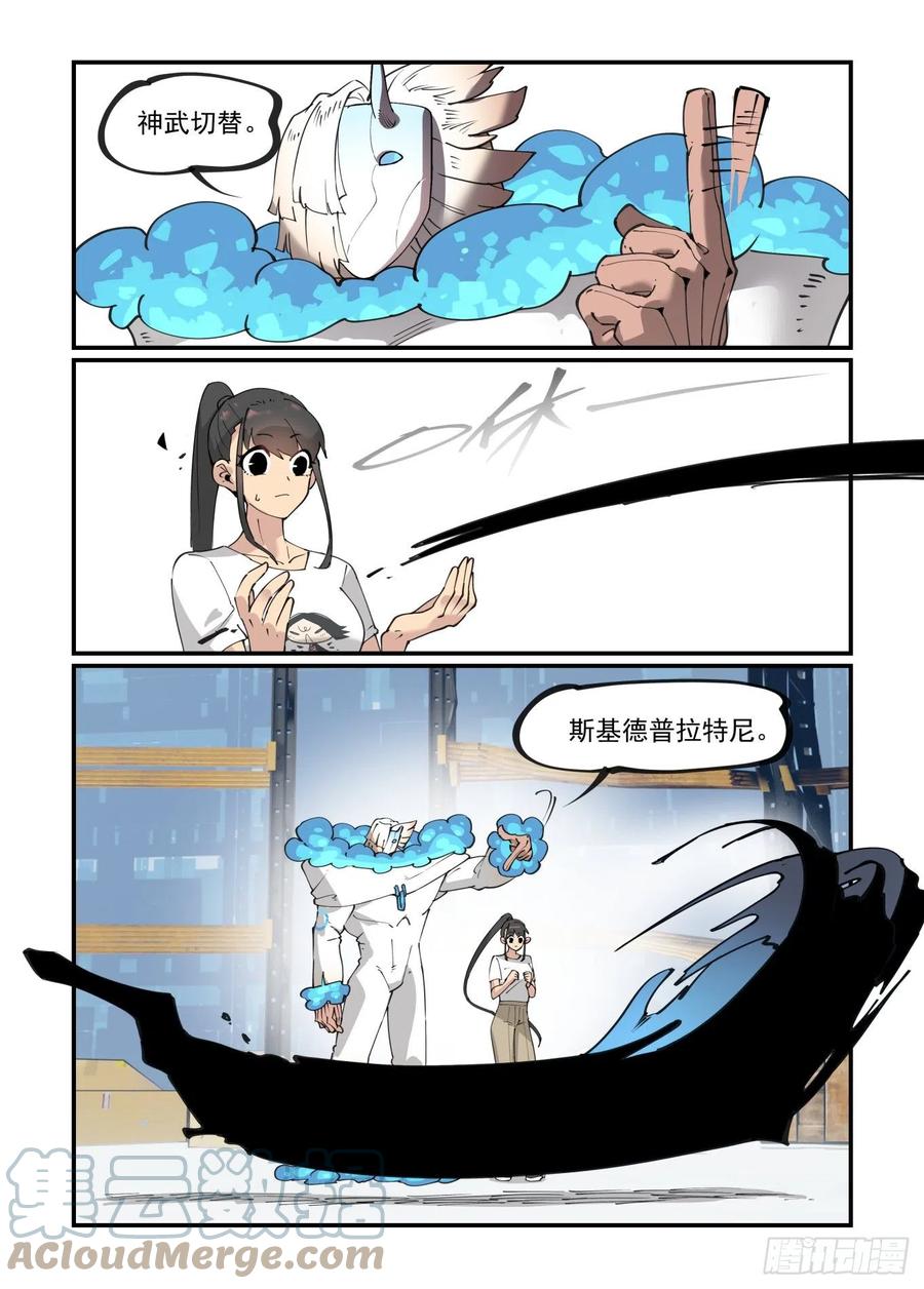 谷雨之章1114