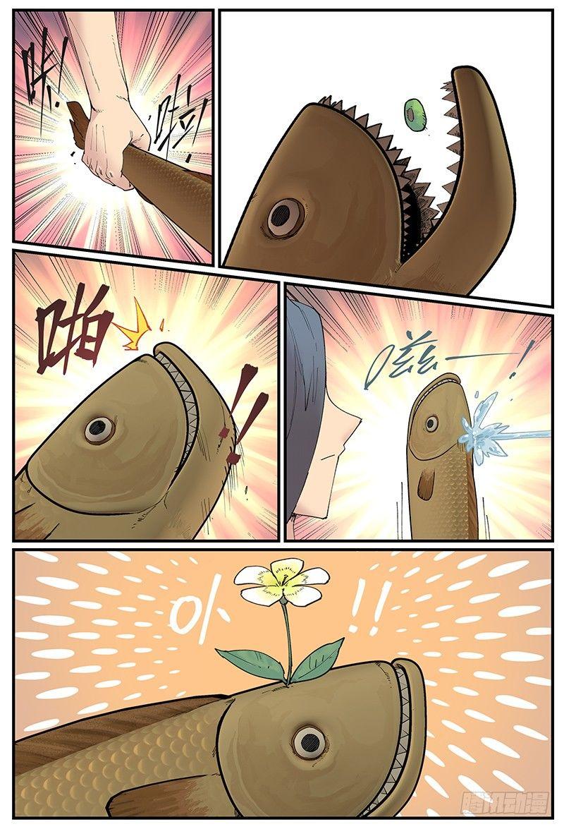 白露之章088