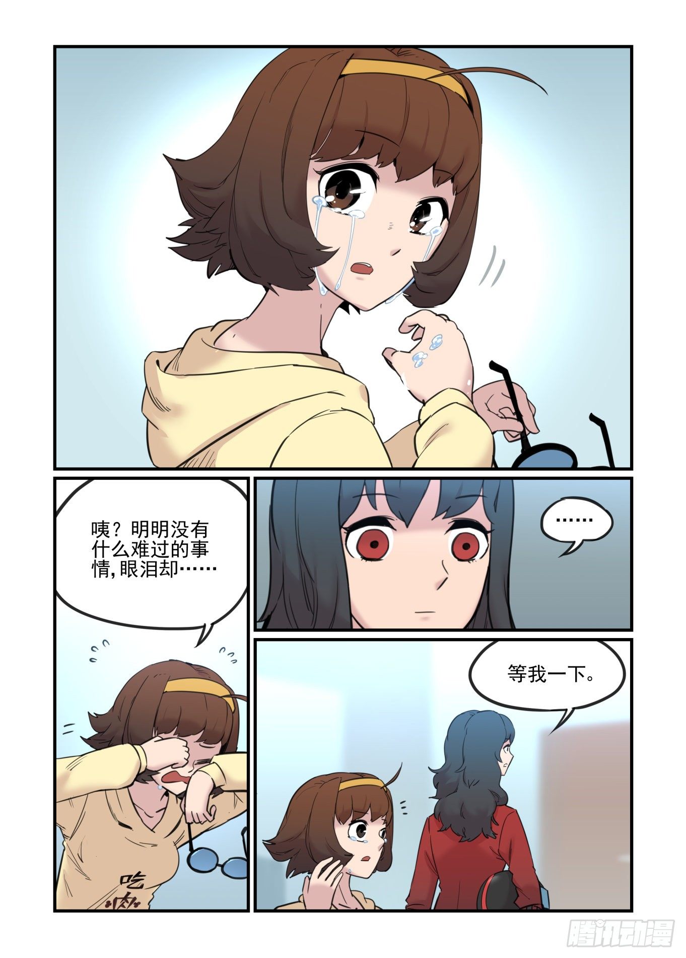 神灵骚动53