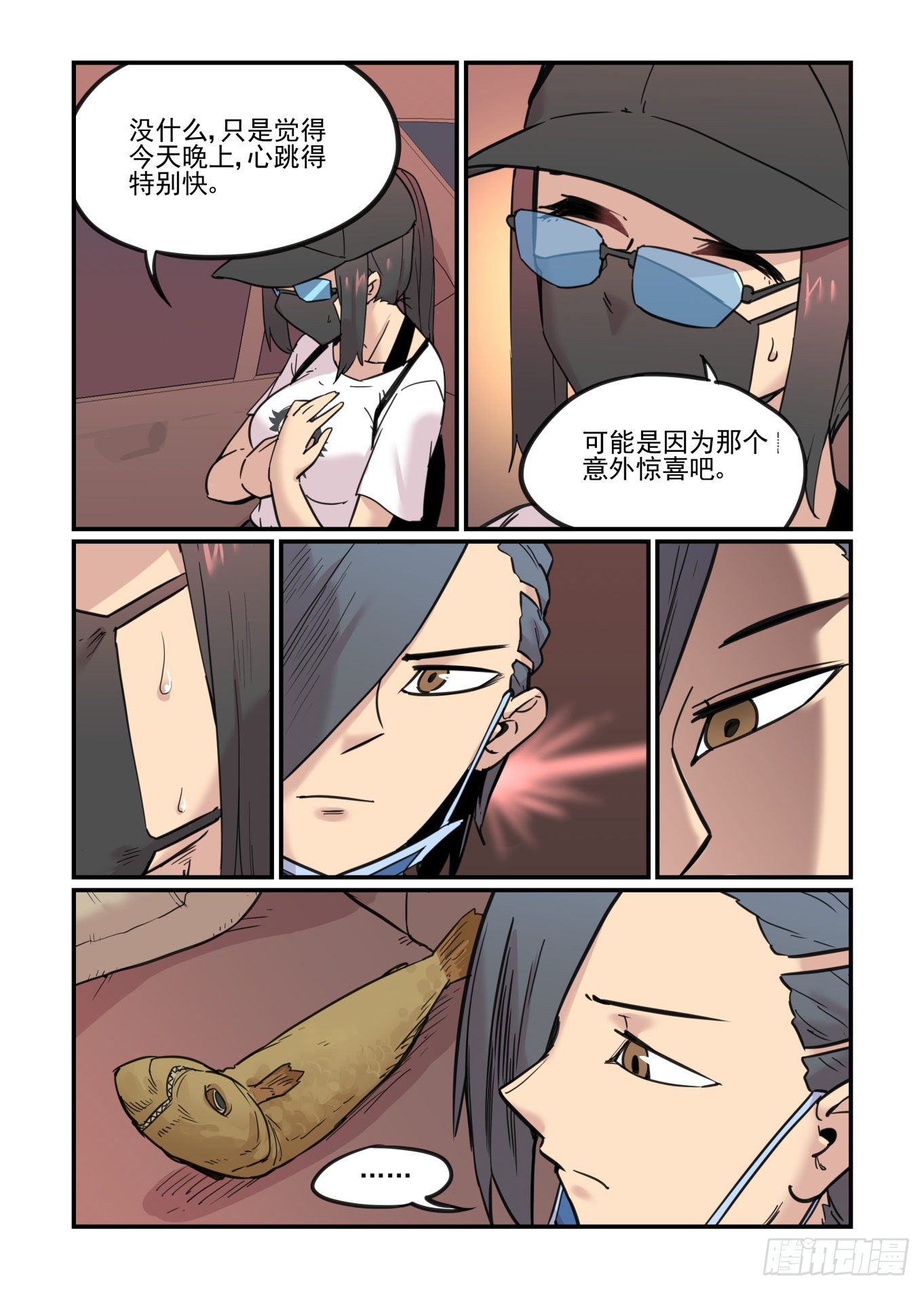 爱的力量64