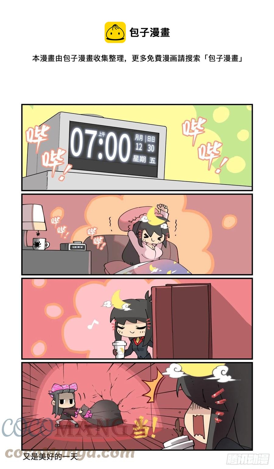 2022新年快乐！0