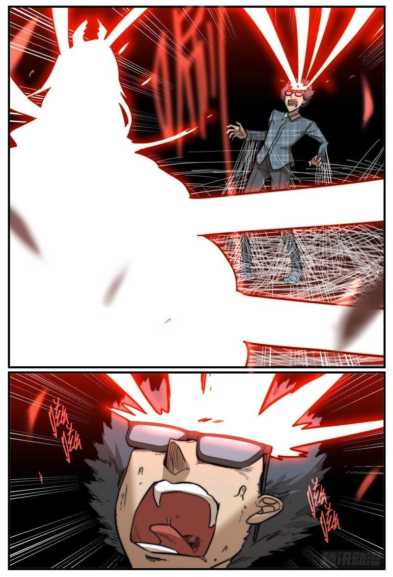 你好我也好，不好也得好8