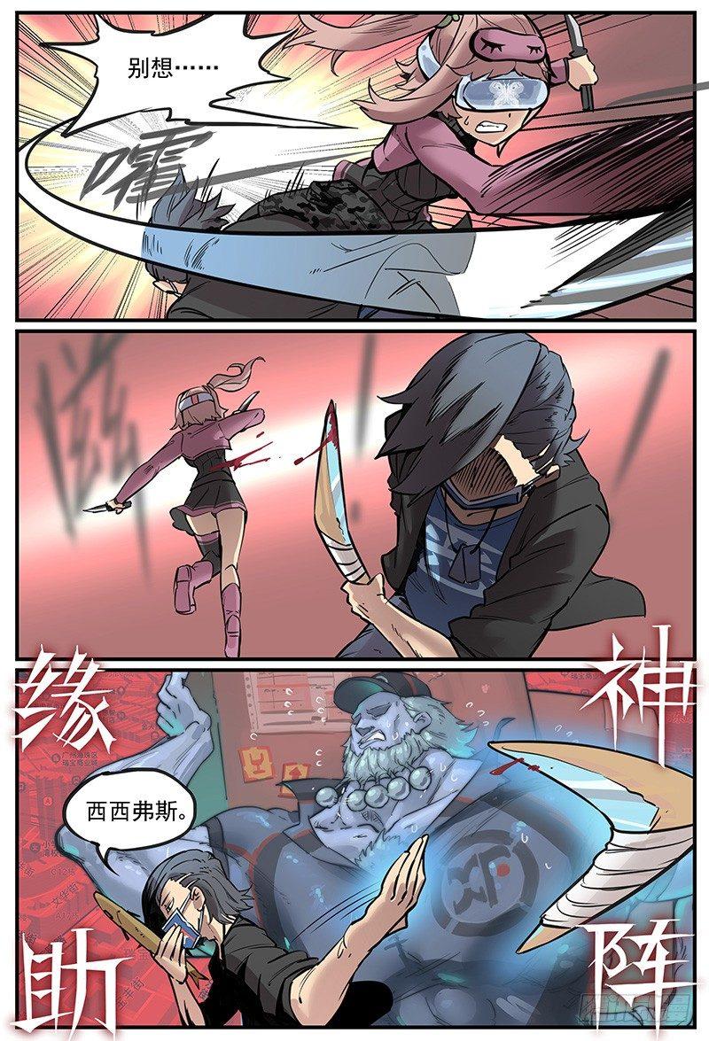 危险增援12
