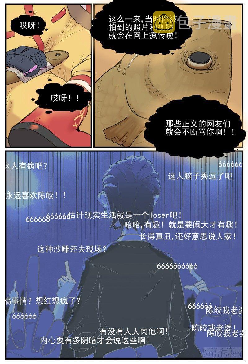 这么晚了还有新想法5