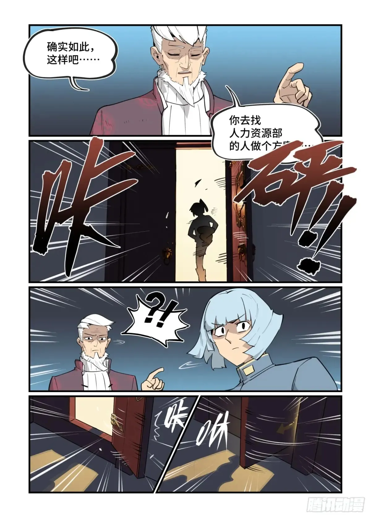 大寒之章4216