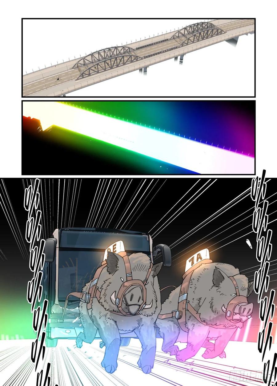 白露之章4414