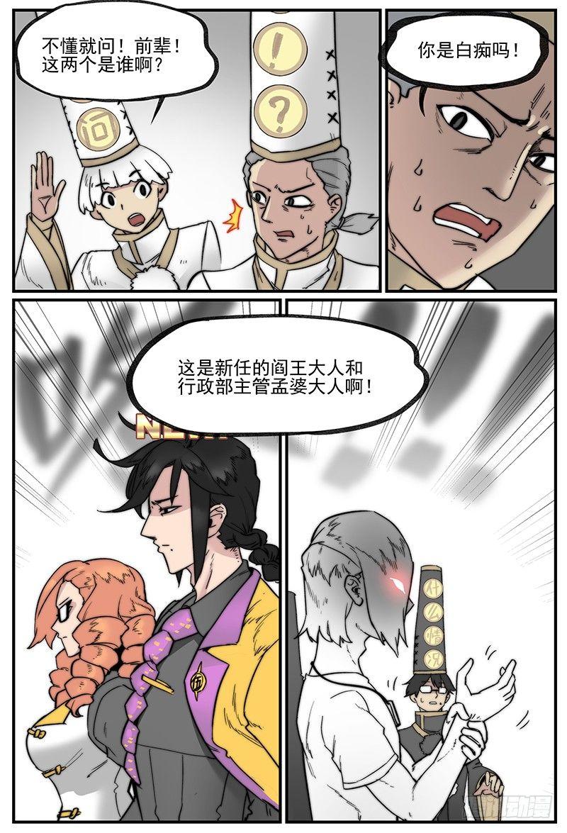 白露之章0117