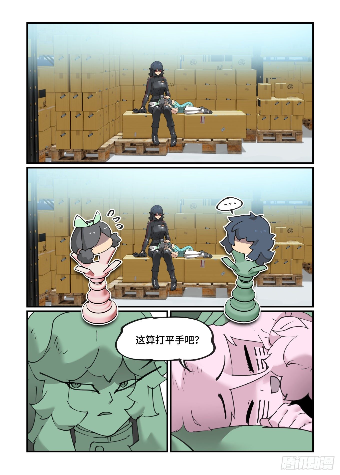 谷雨之章2117