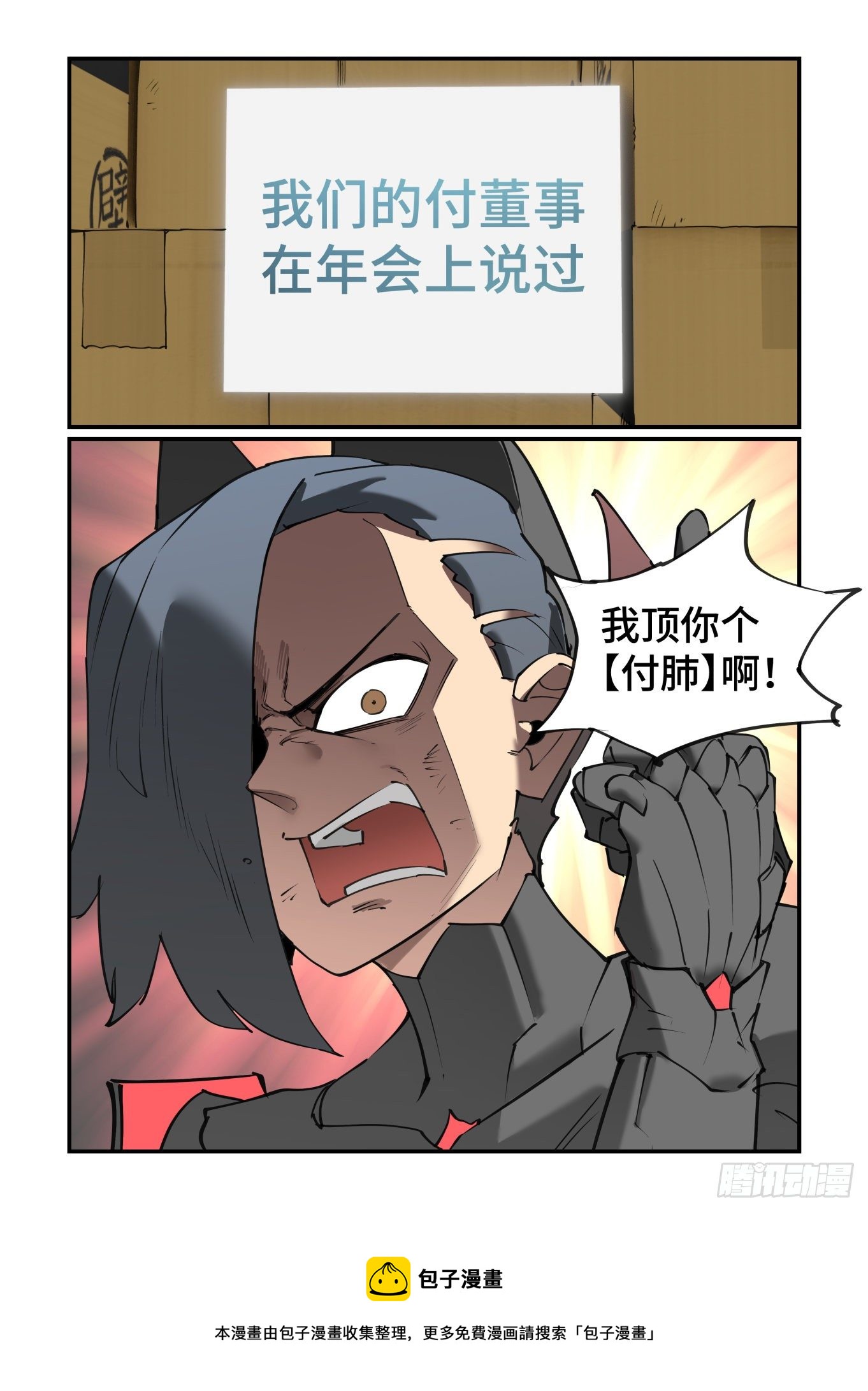 谷雨之章2326
