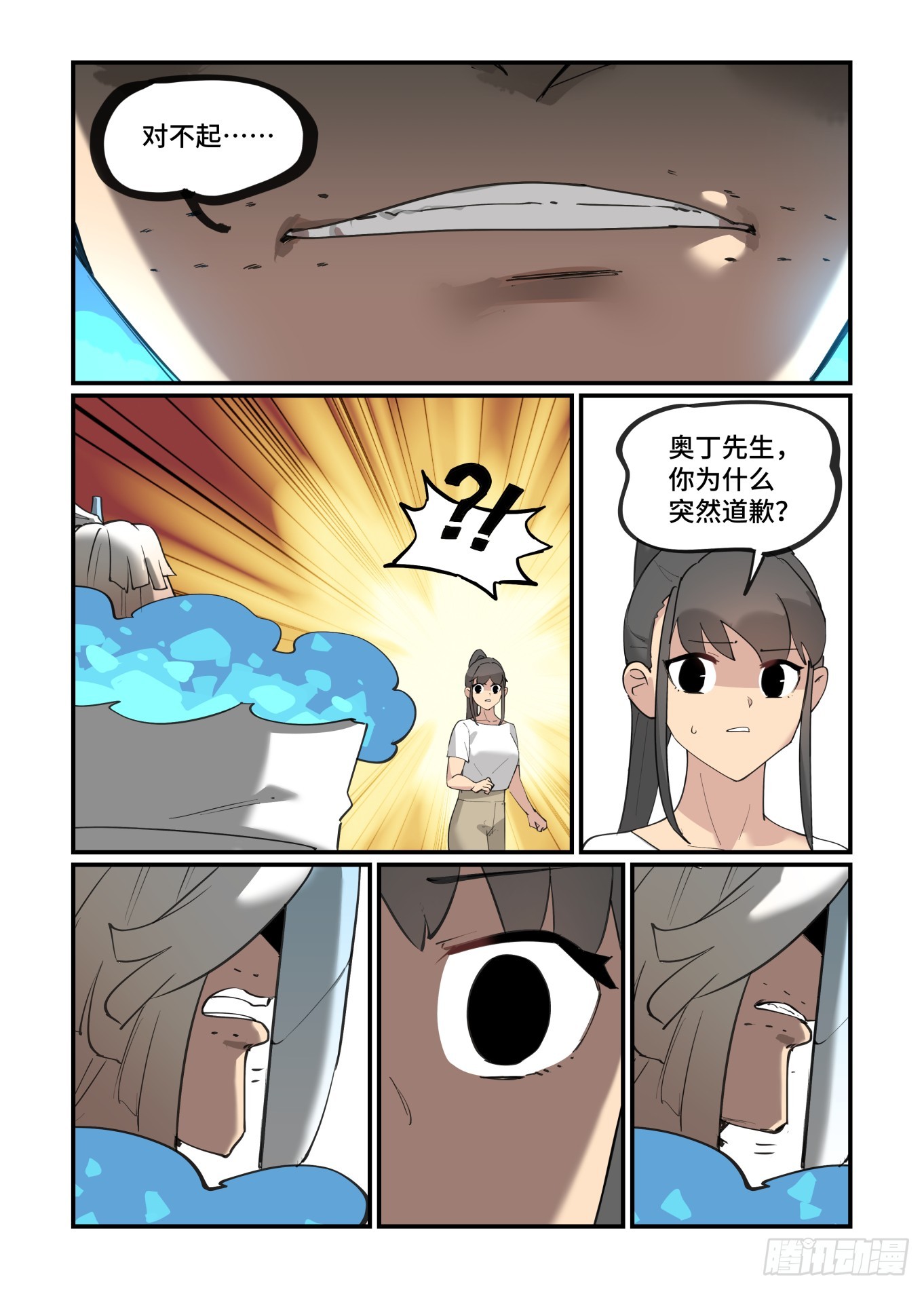 大寒之章0515