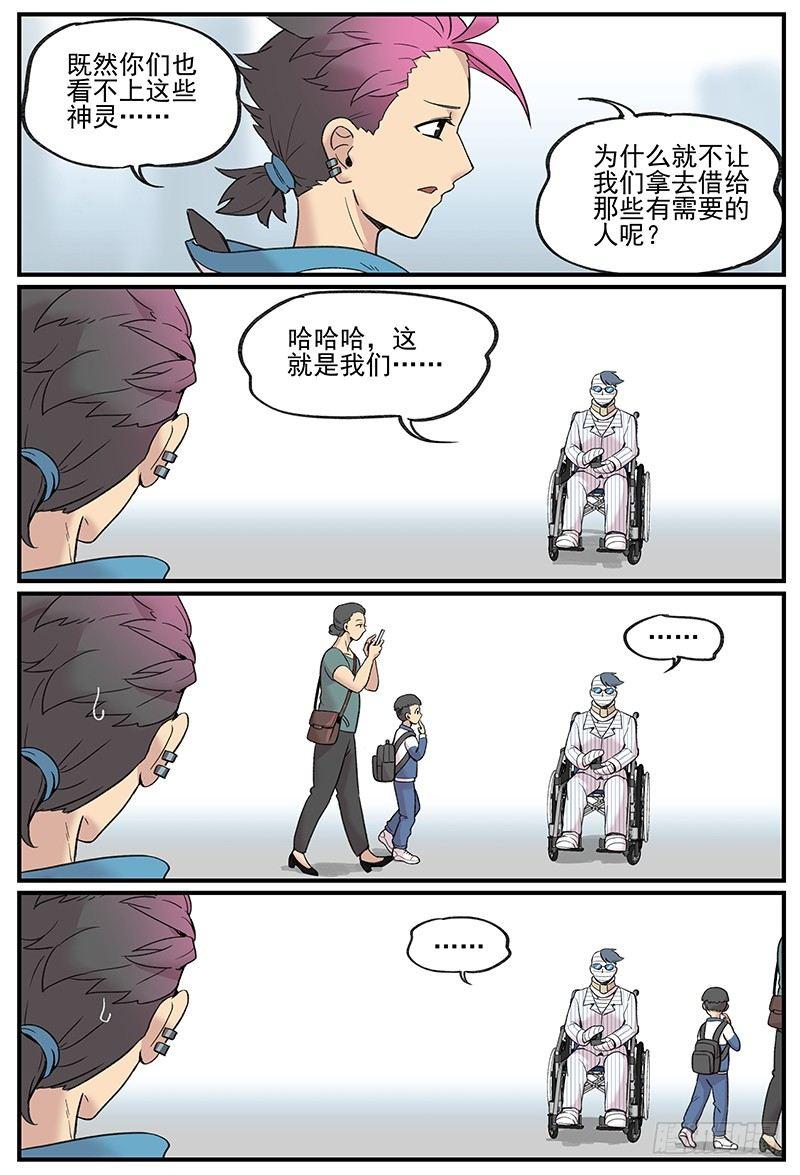 白露之章051
