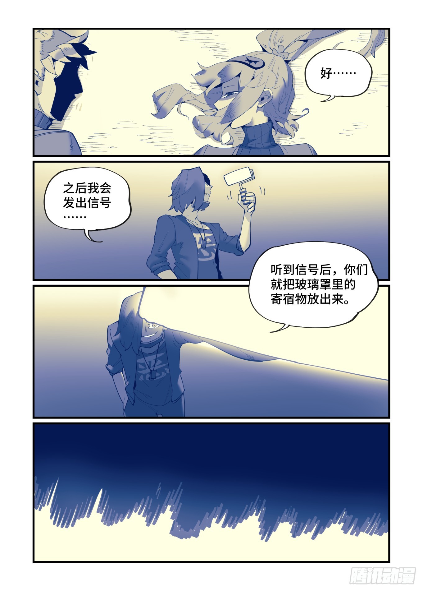 谷雨之章4513