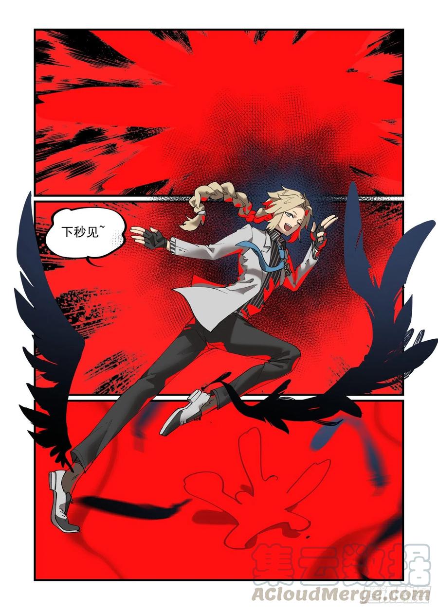 白露之章5320