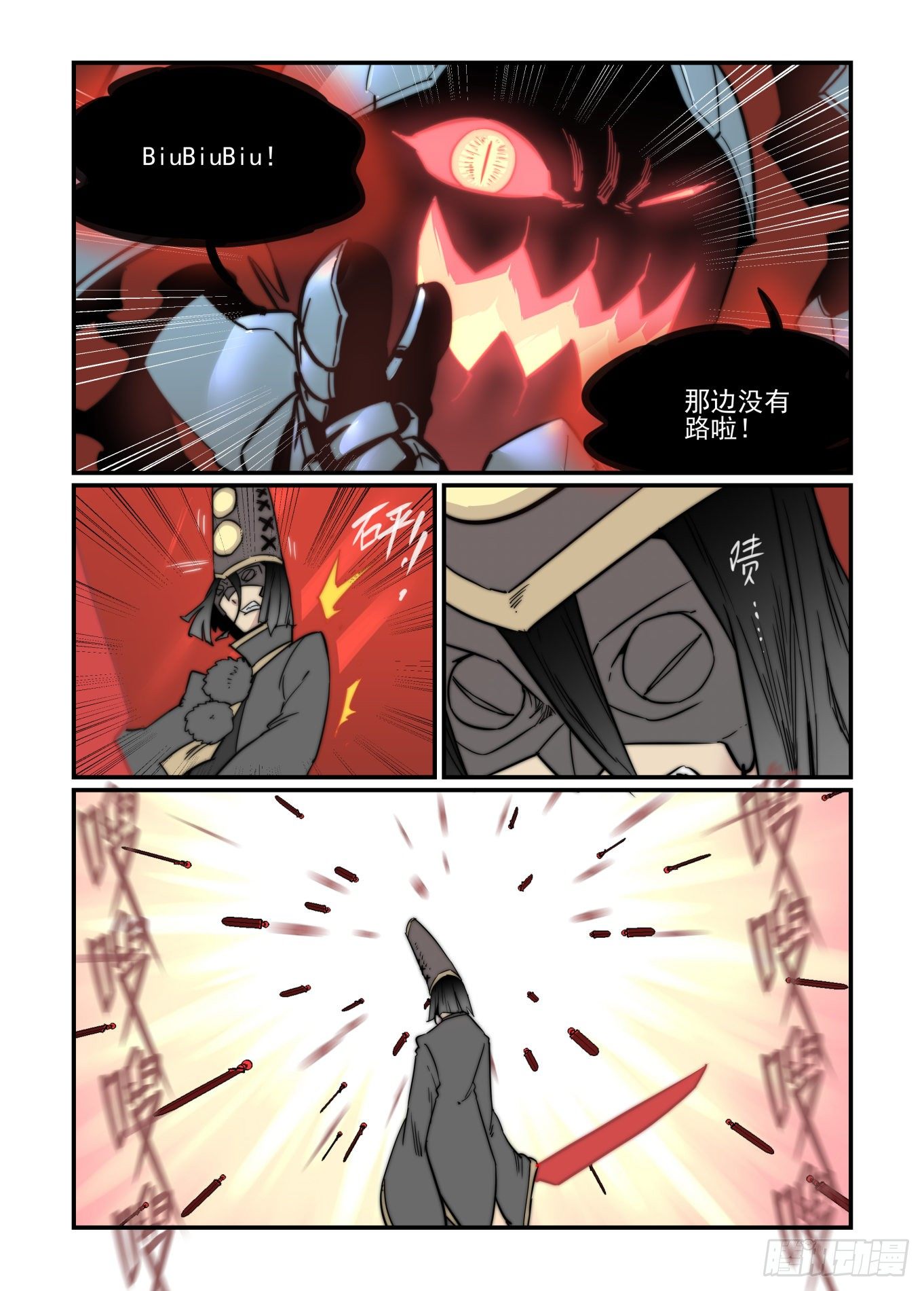 重点不在这里9