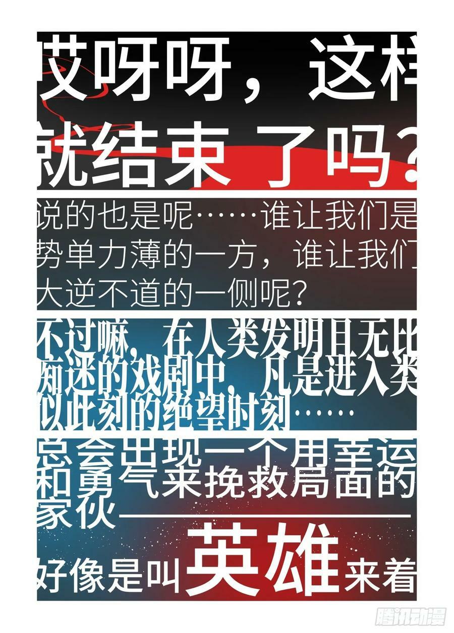 大寒之章2419
