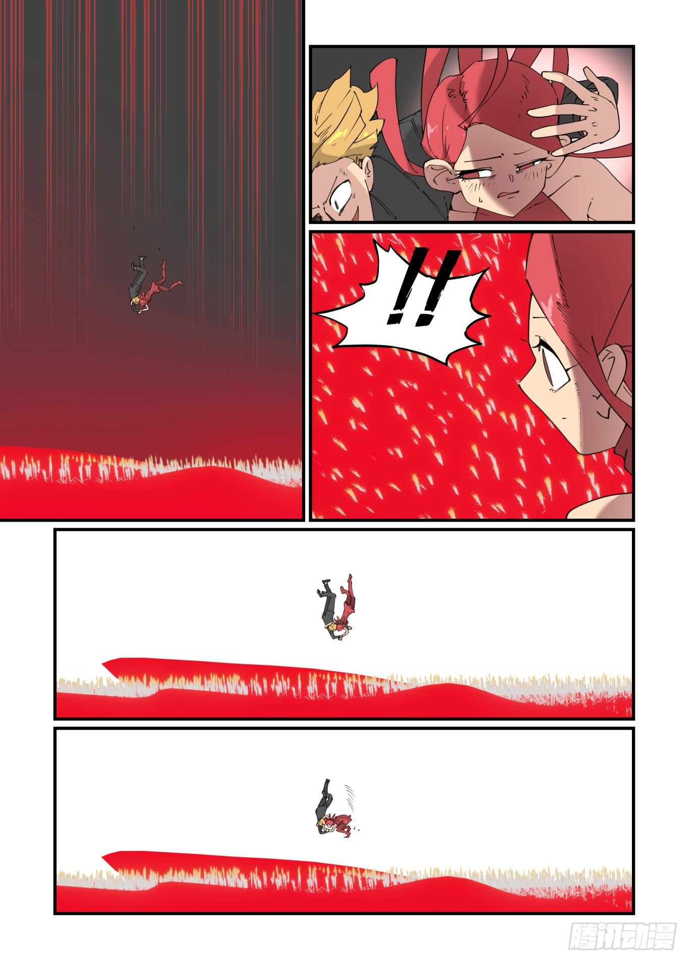 谷雨之章078