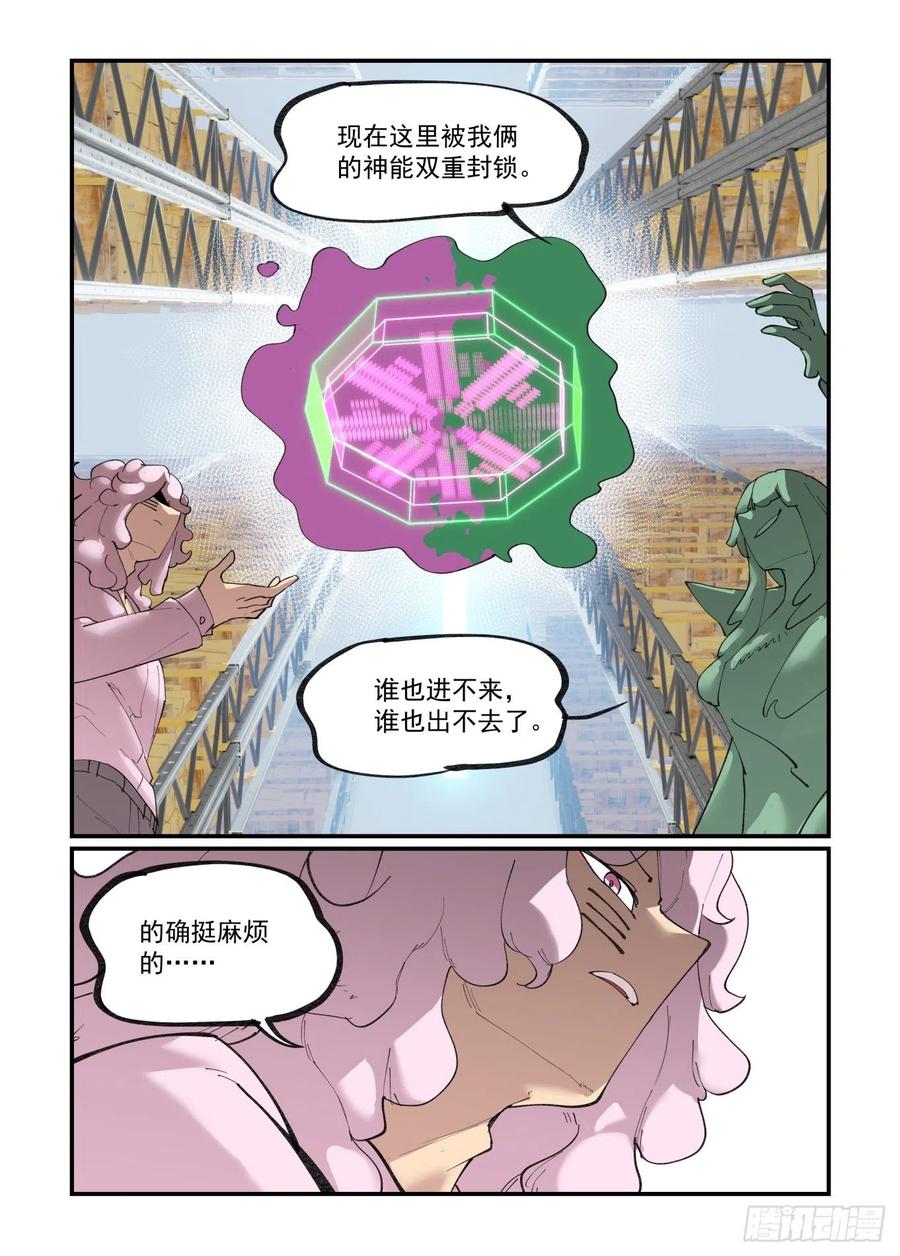 谷雨之章0421
