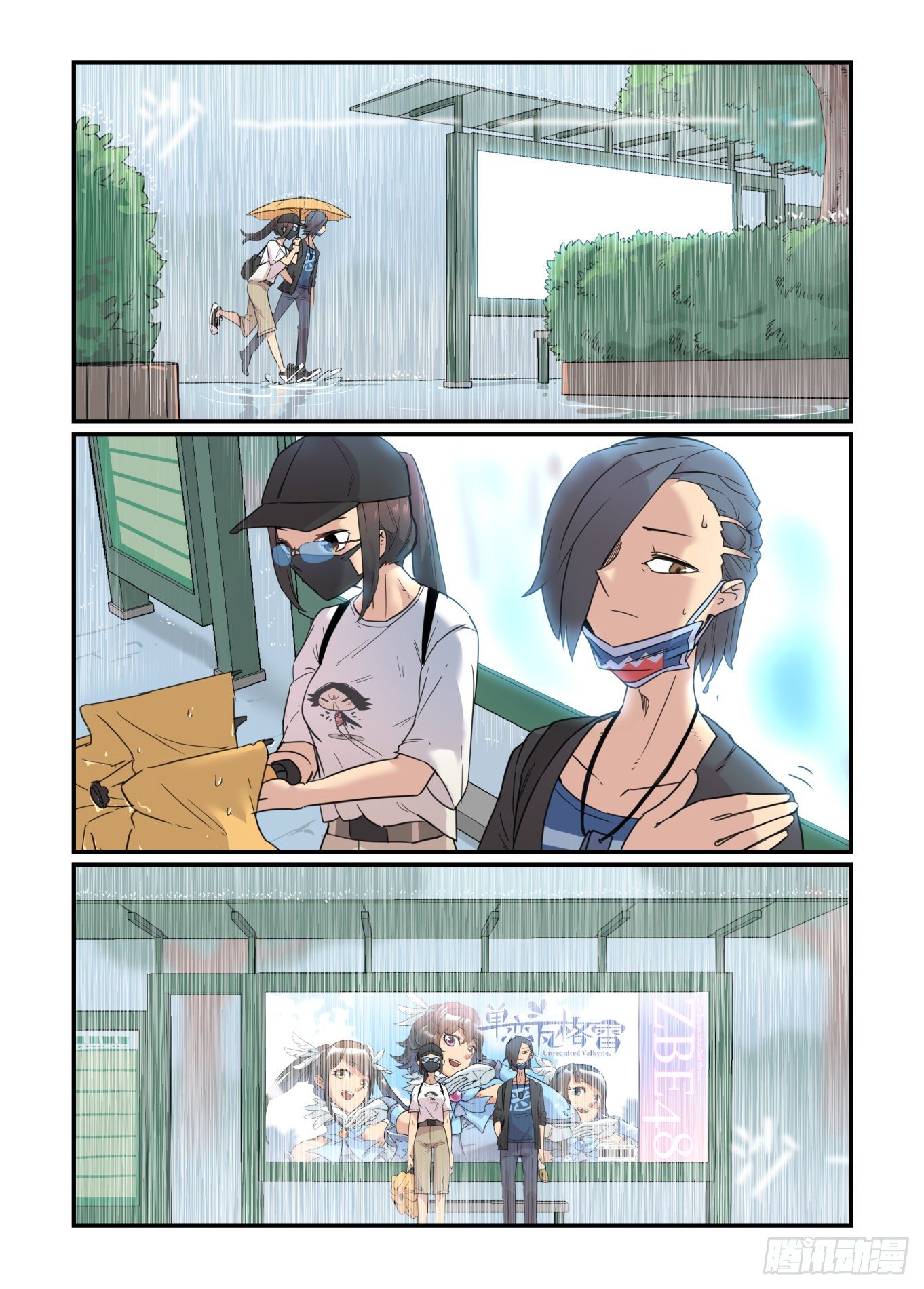 从心动到心动57