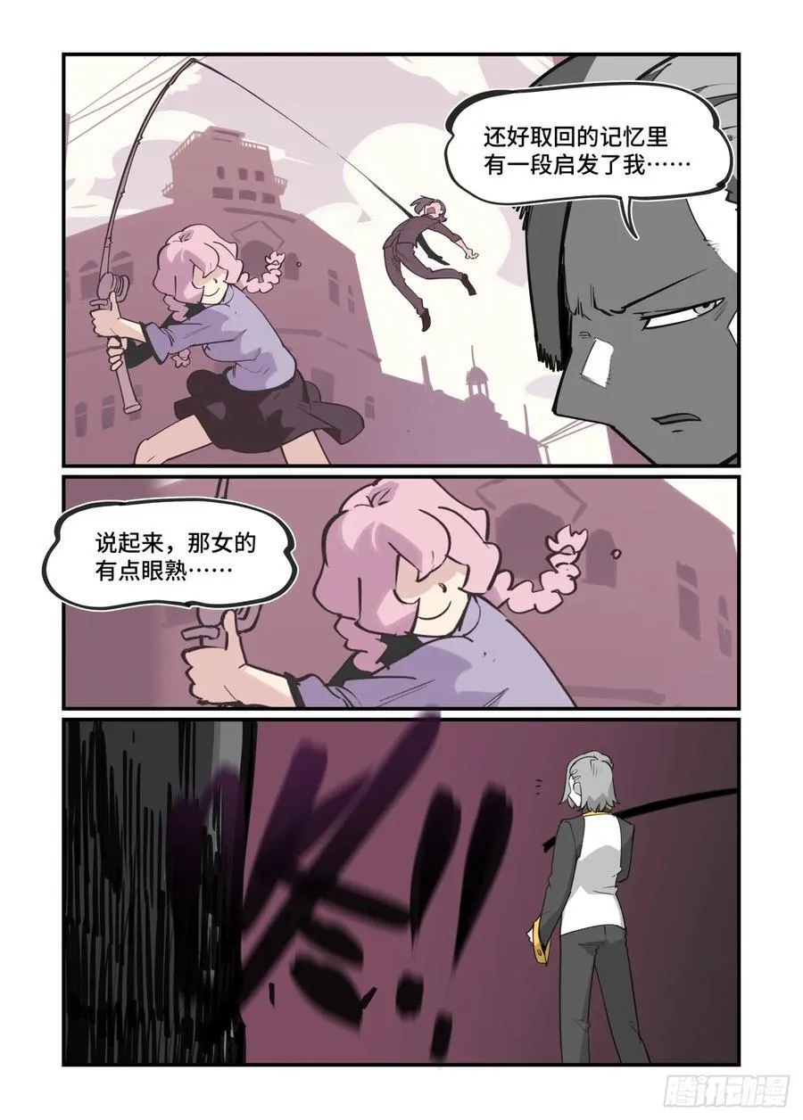 大寒之章4011