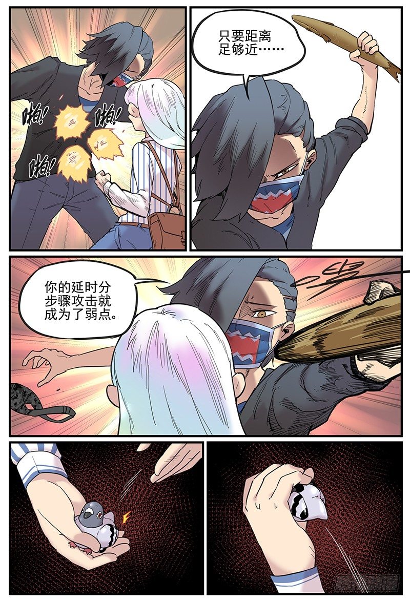 套外9