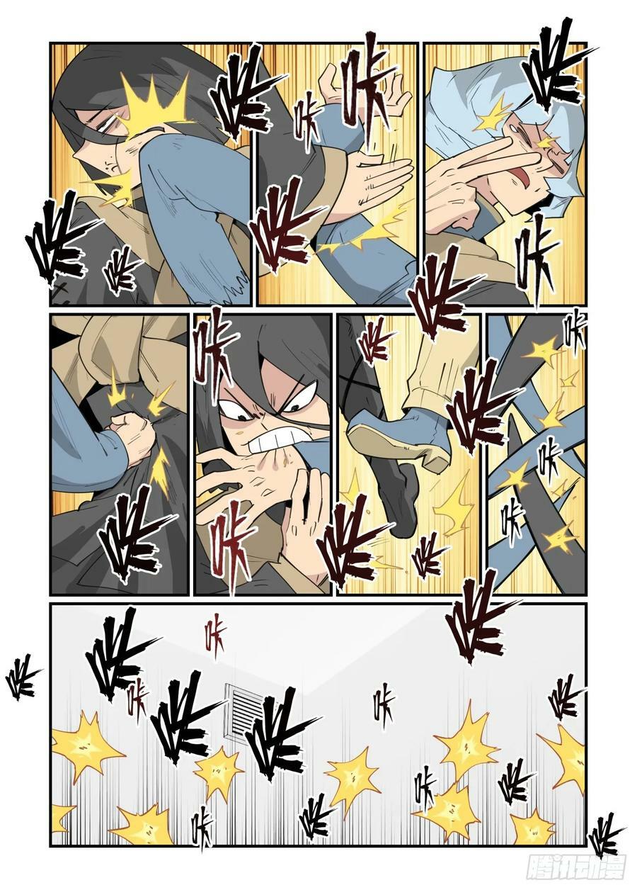 大寒之章185