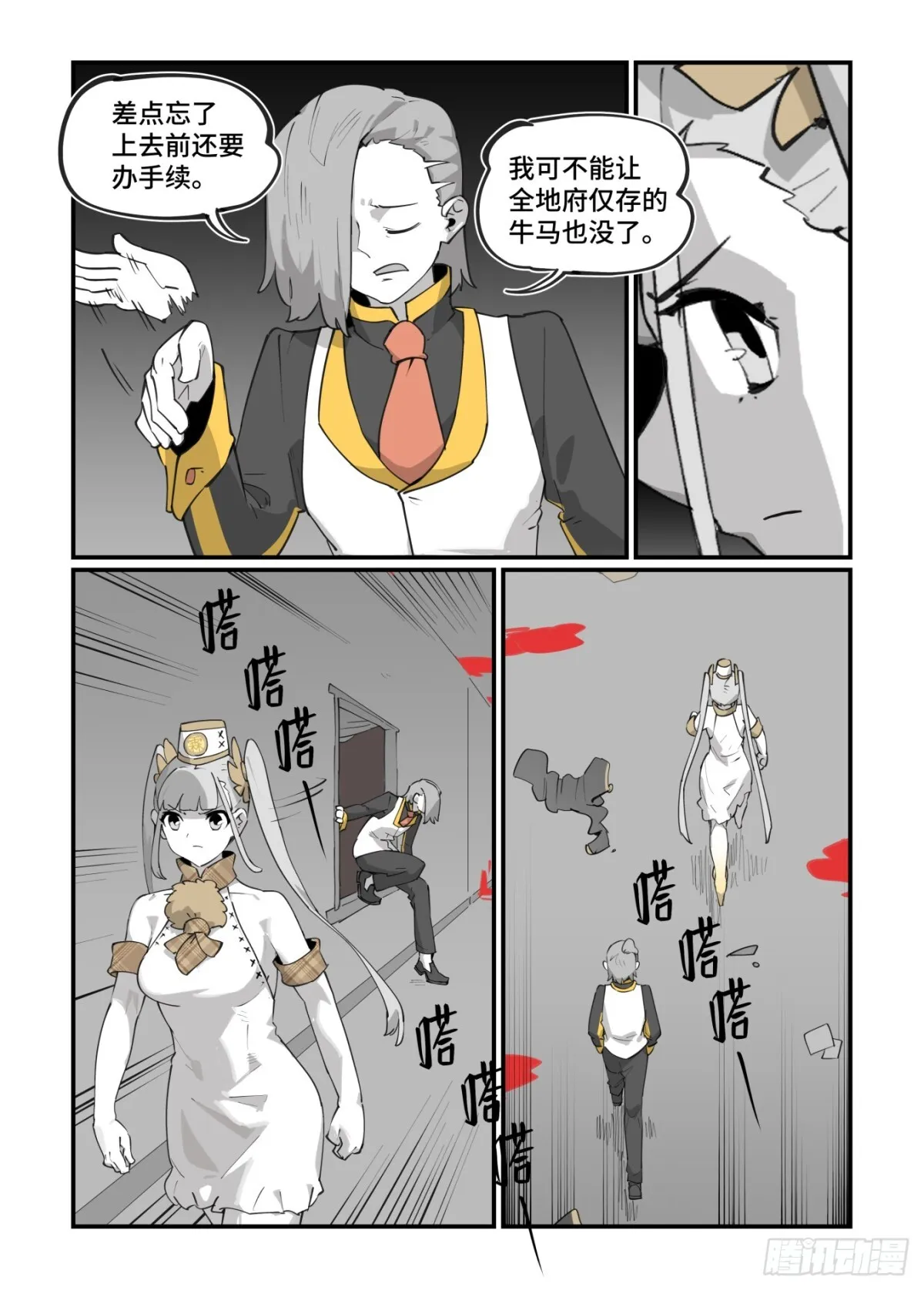 大寒之章477