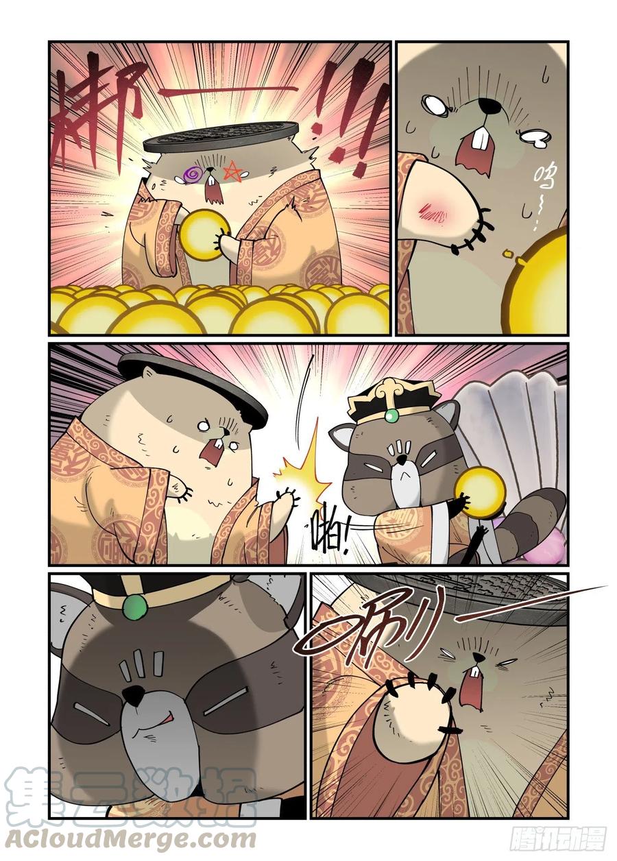 白露之章5118