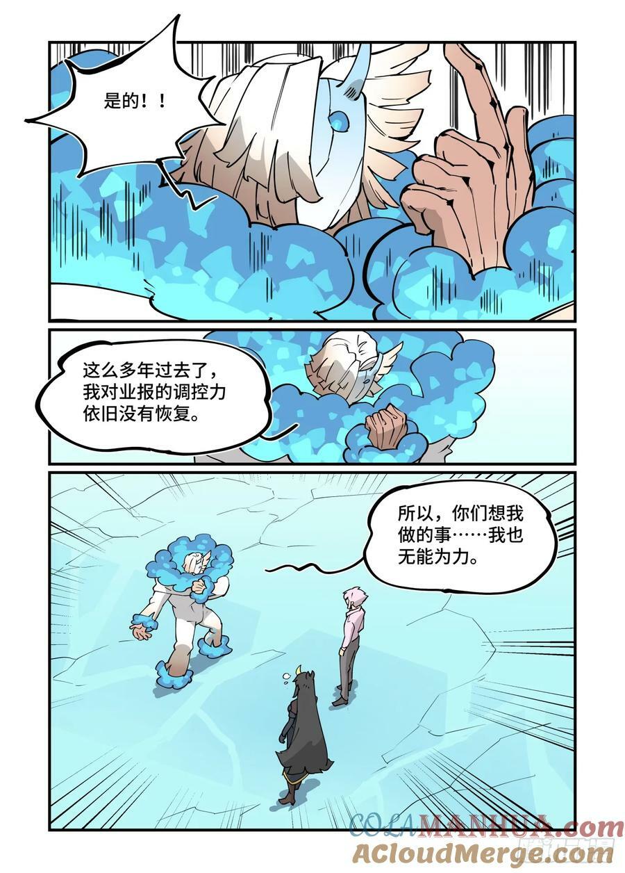 大寒之章2518