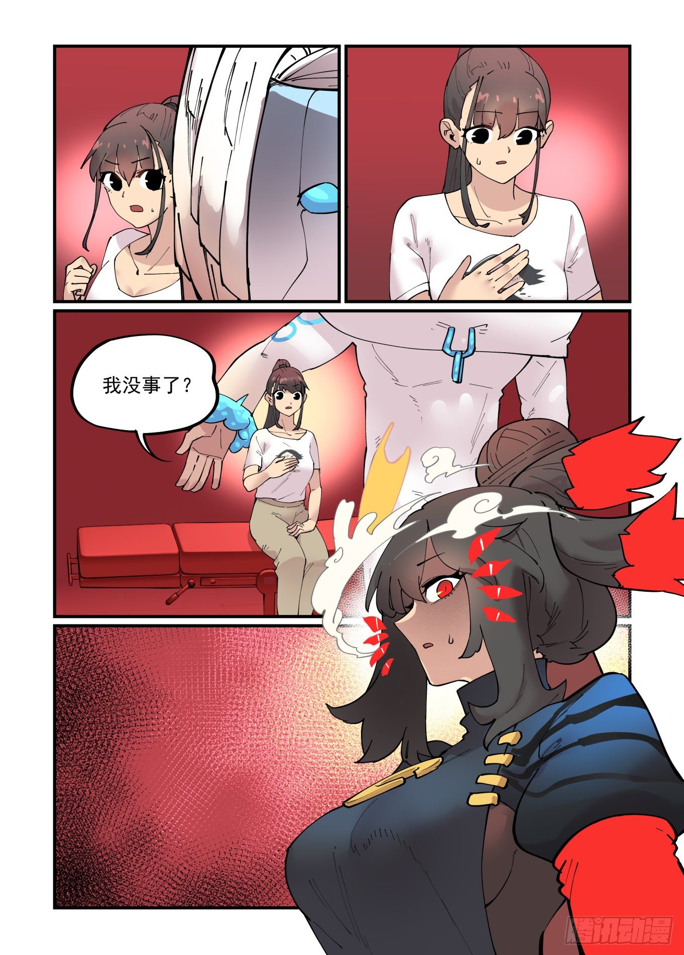 清明之章1023