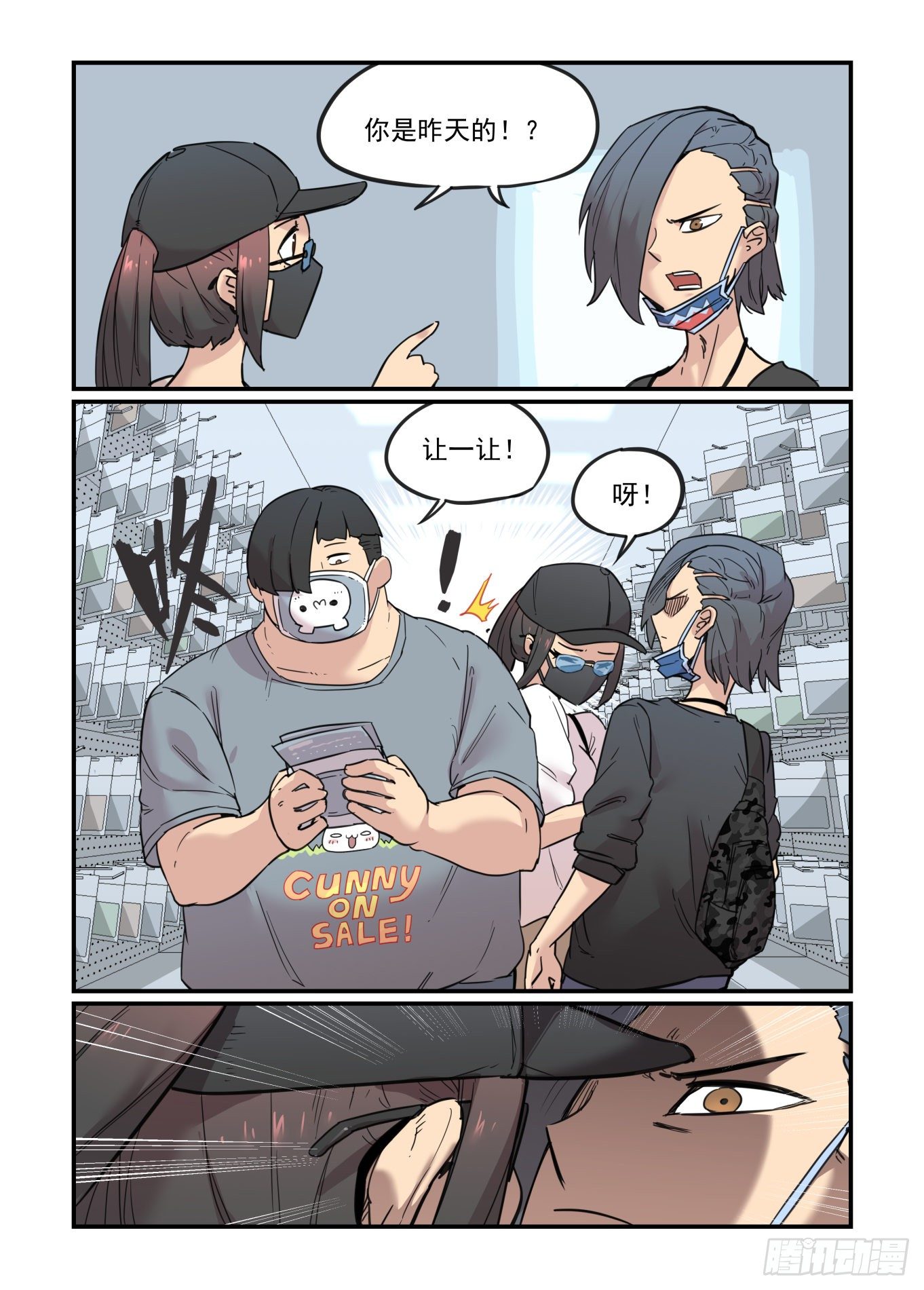 从心动到心动37
