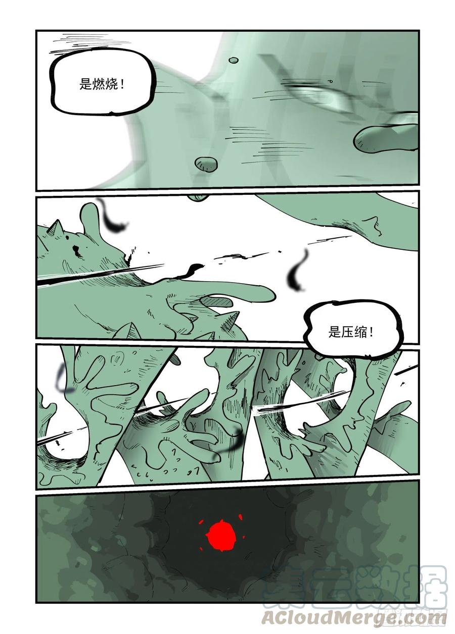 白露之章5416