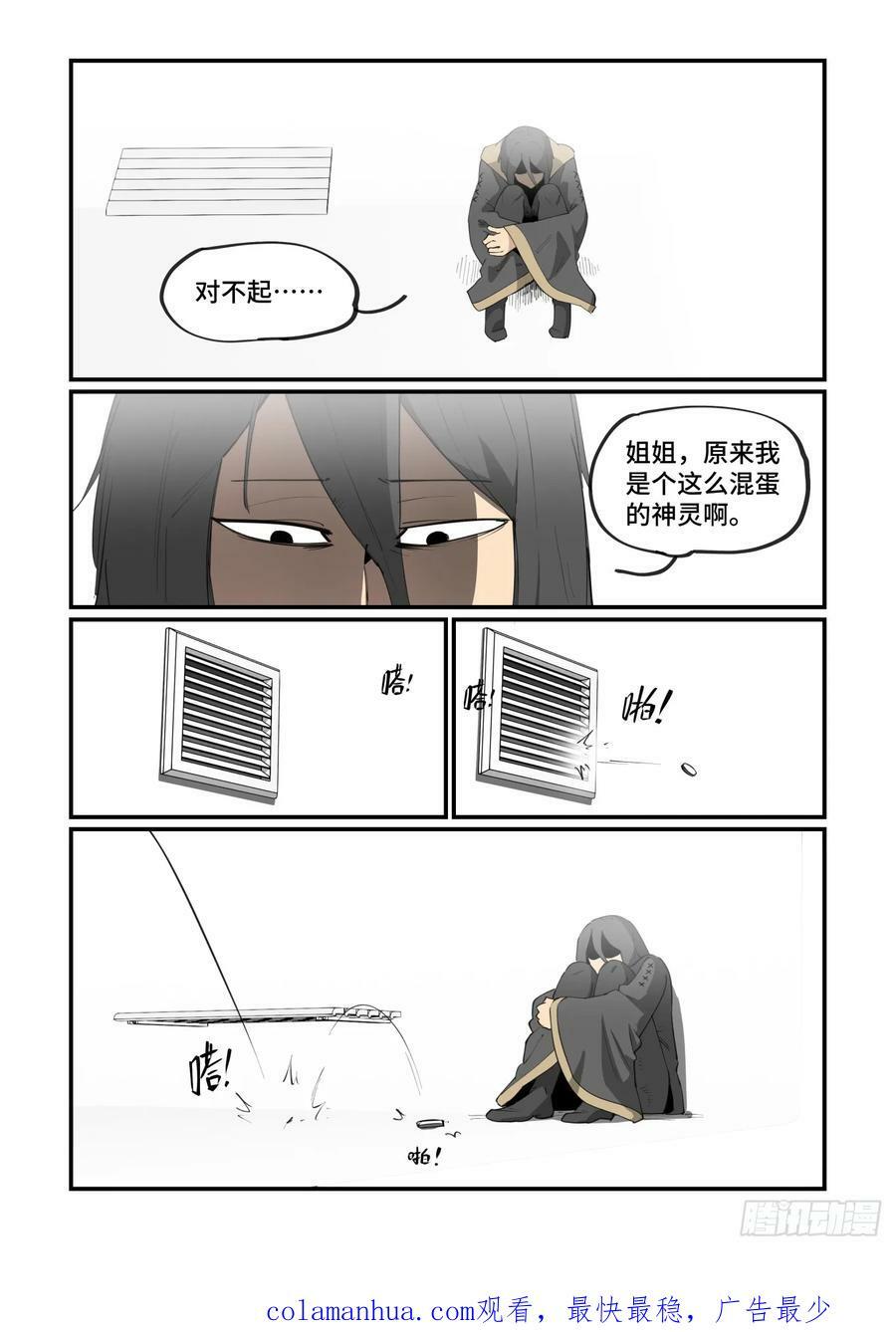 大寒之章1721