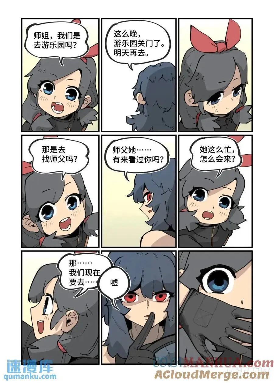 大寒之章366