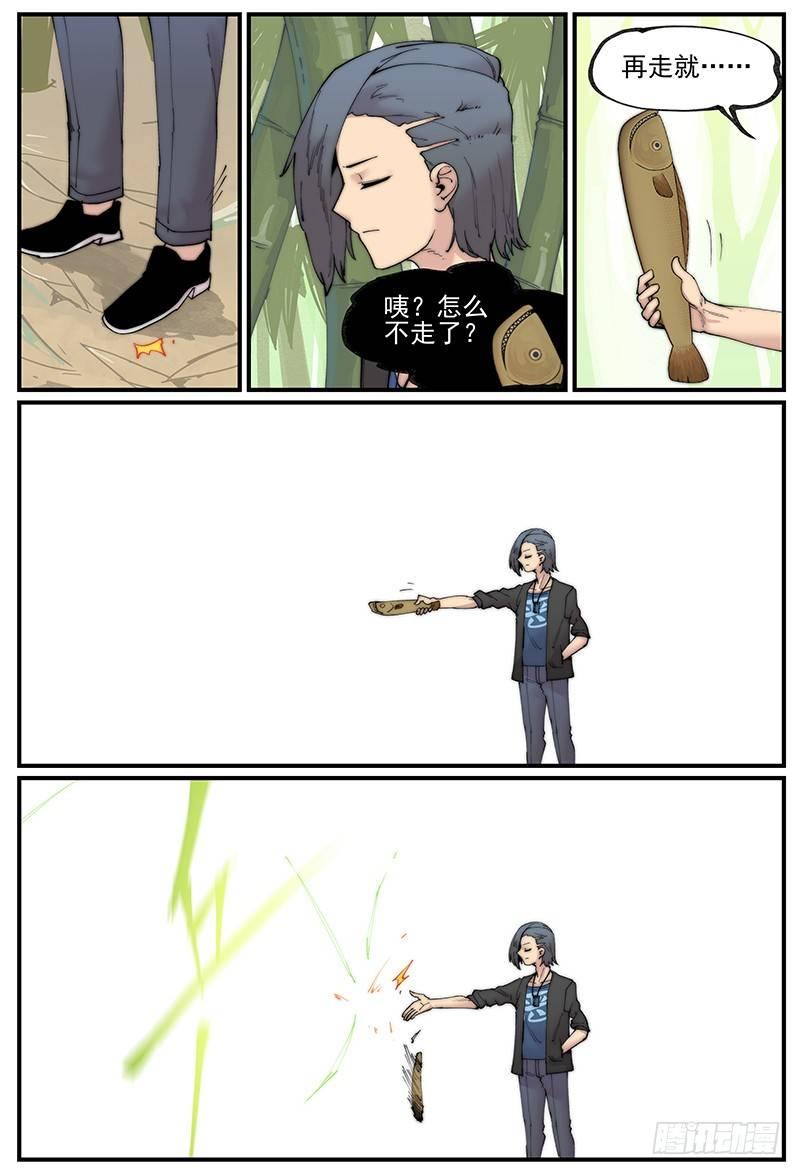白露之章0710