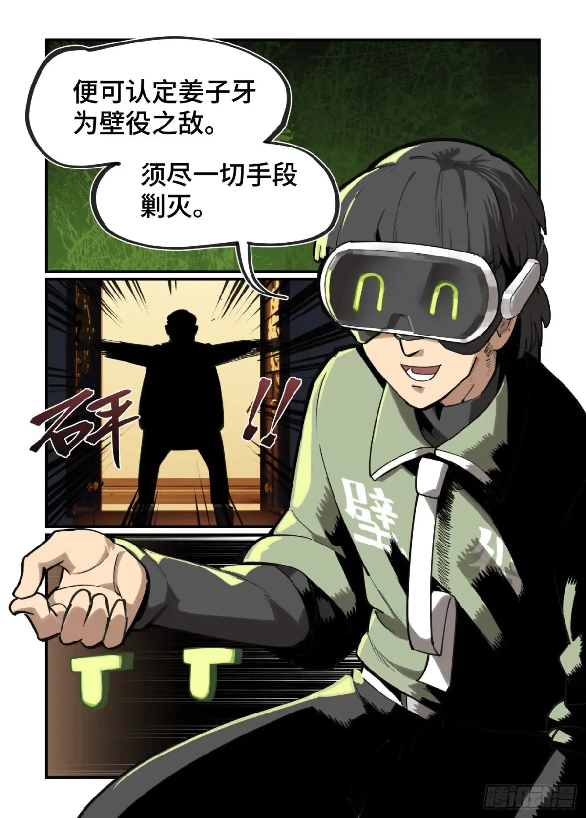 大寒之章4325