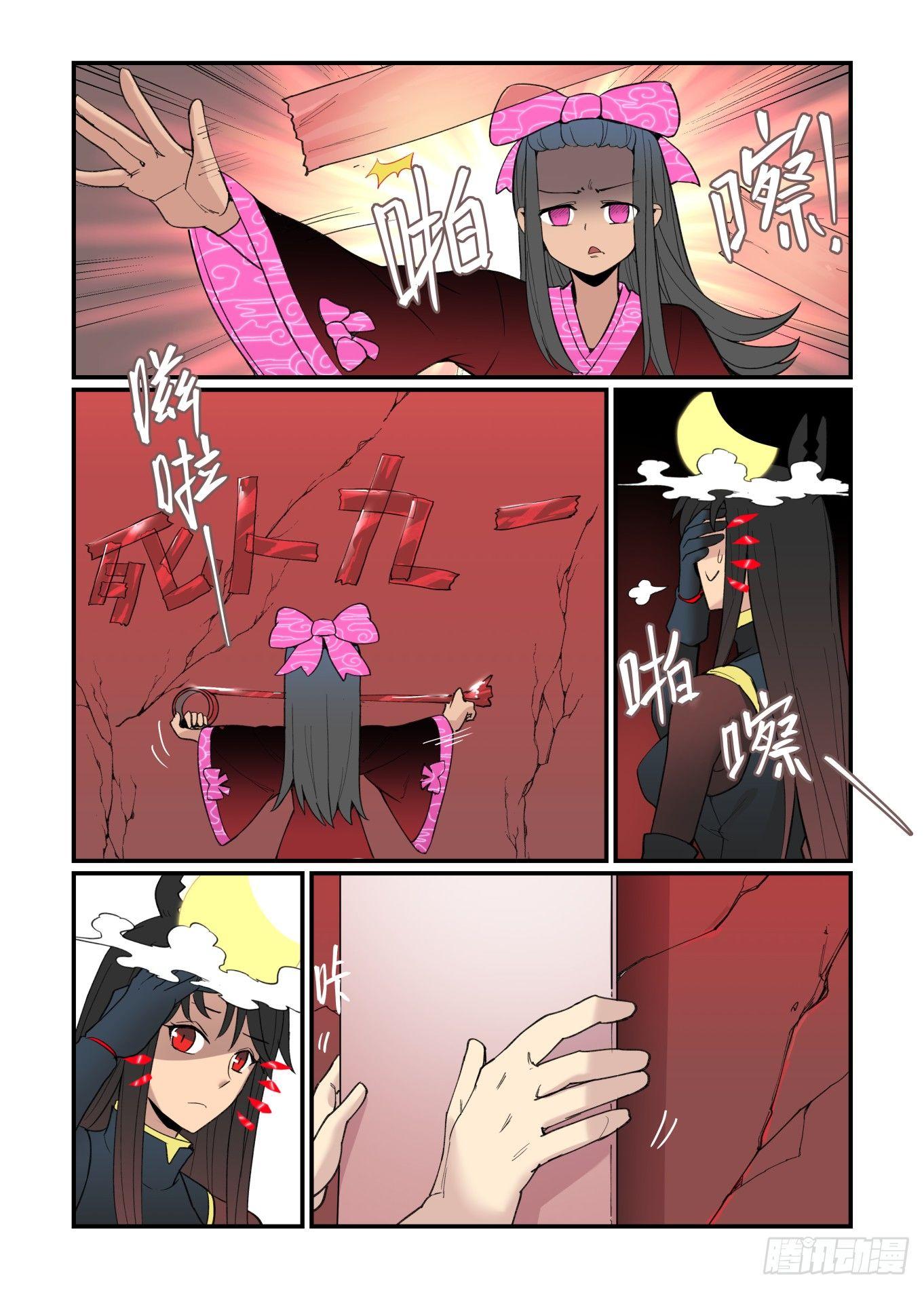 白露之章226