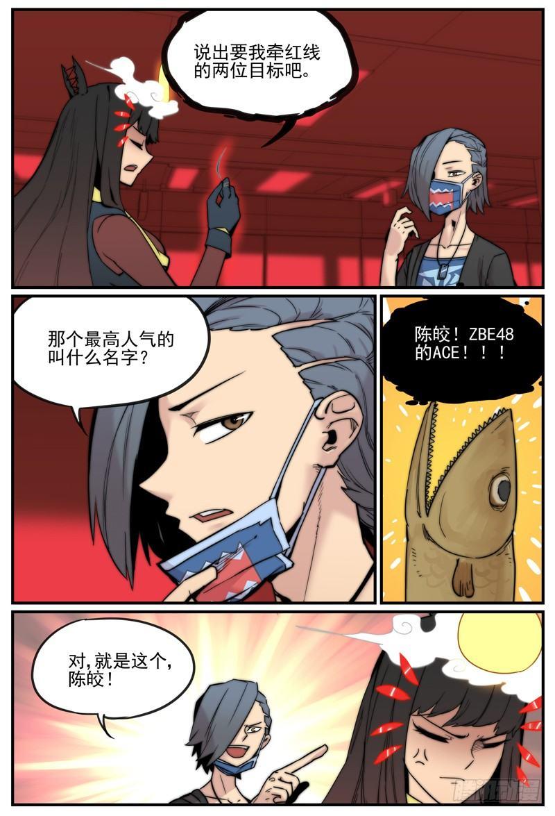 渣男的特征1