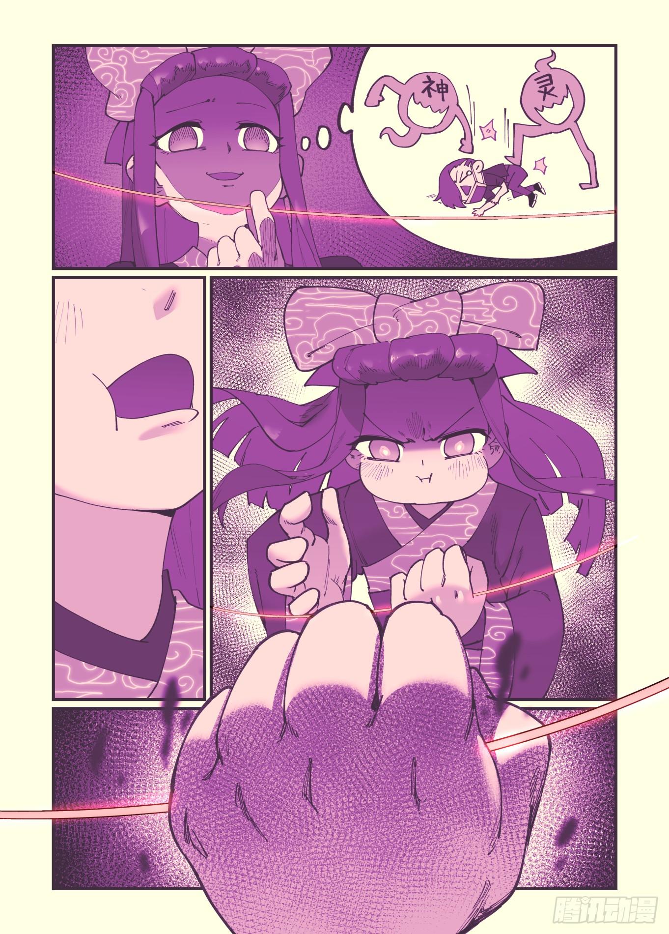 白露之章266