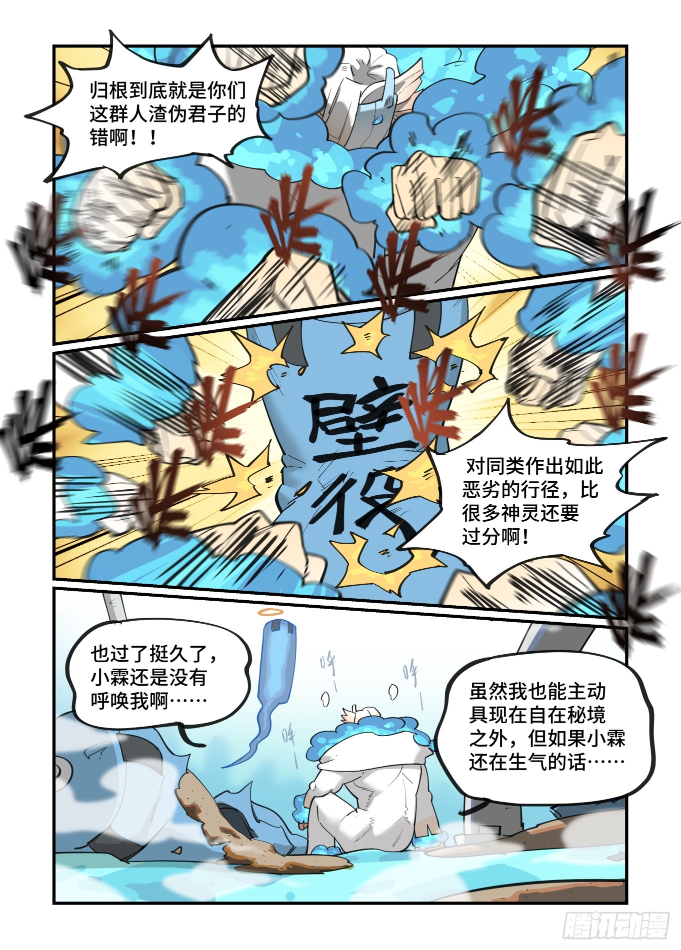大寒之章064